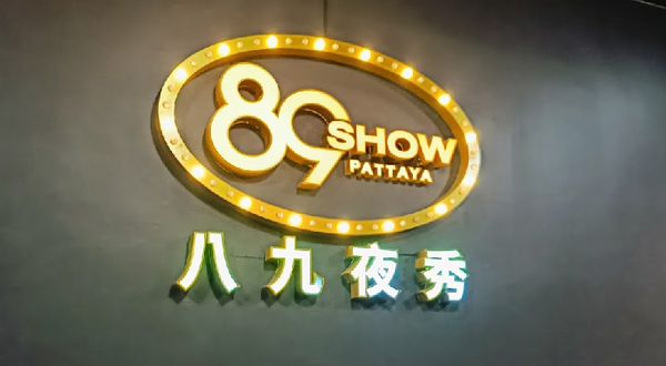 89 Show Pattaya