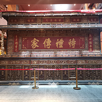朱子文化苑