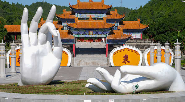 中国观音故里灵泉风景区