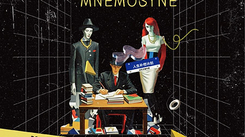 上海 · 伦敦小剧场实验互动话剧 《人生补档计划》中文版