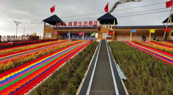 卓扎滩原生态景区