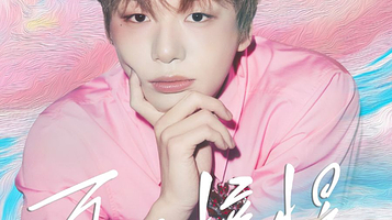 成都 · 姜丹尼尔「夏日憧憬·成都站」见面会