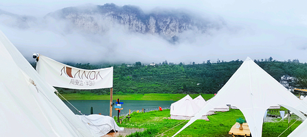 阿曼达半岛营地