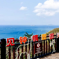 鹿回头广场