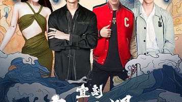 【贵阳】宜刻音雄联盟超级演唱会