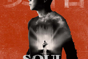 贵阳 ·  陶喆2025《Soul Power II》世界巡回演唱会