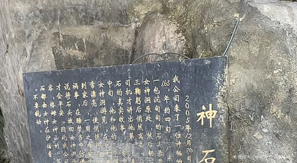 女神洞
