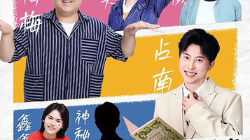 北京 · 三里屯-波波笑剧场-爆笑脱口秀+即兴喜剧