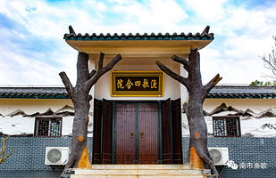 南市渔歌风景区