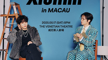 中国澳门 · 2025 XIUMIN FAN CONCERT < X Times ( ) > in MACAU