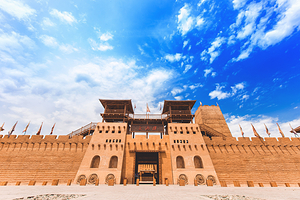 交河驿·坎儿井源