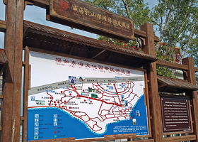 福如东海风景名胜区