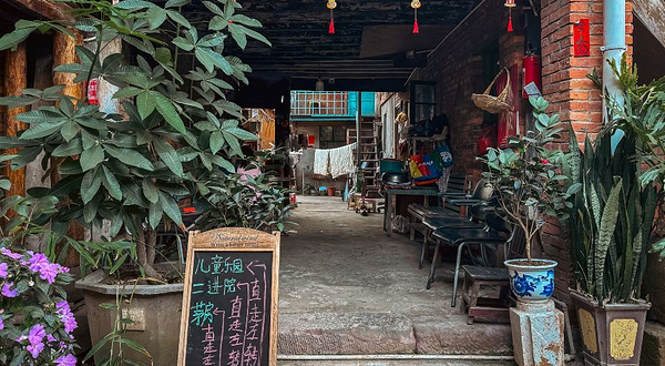 思茅老街(思电小区店)