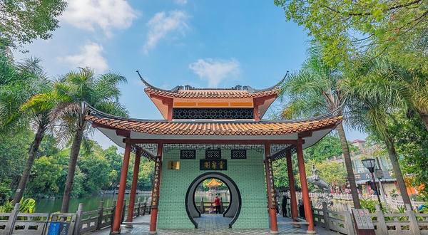 鱼峰公园