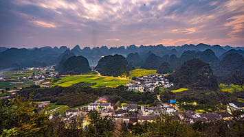 贵州冠军跳伞万峰林基地