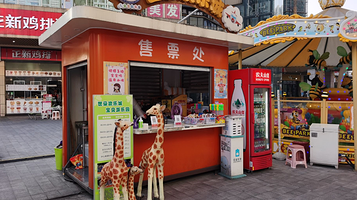 世豪欢乐城（世豪mall购物中心店）