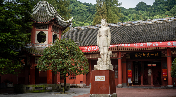 赵一曼纪念馆