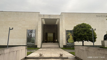 浙江全山石艺术中心