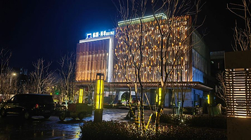 徐州临湖雨季温泉