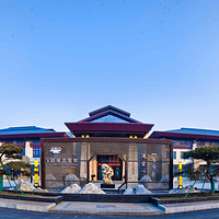 太白山御龙湾温泉