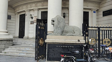 东三省官银号旧址