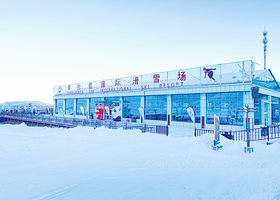 新源县那拉提国际滑雪场