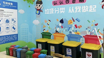 乐8小城(广州嘉大广场店)