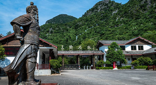 三衢石林