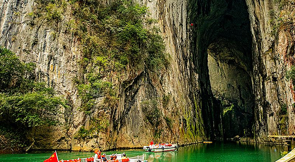 紫云格凸河风景名胜区