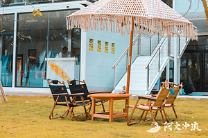 阿文冲浪俱乐部(香水湾店)