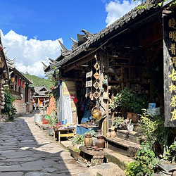 那柯里茶马驿站