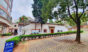 昆明朱德旧居纪念馆