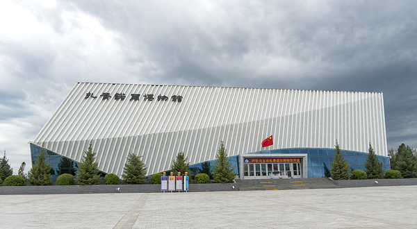 扎赉诺尔博物馆