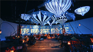 赏味环境剧《玩味探险家THE GRAND EXPEDITION》