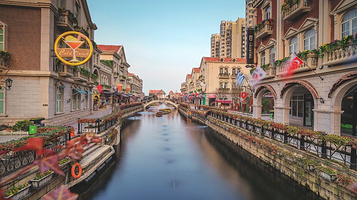 盐城欧洲风情街