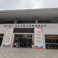 鄂州市科技馆