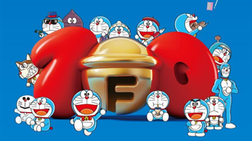 100%哆啦A梦＆FRIENDS 巡回特展 台湾站