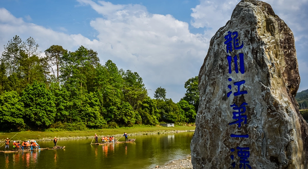 龙川江漂流