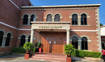 鼓浪屿历史文化陈列馆