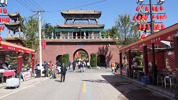 长子县紫云山旅游区