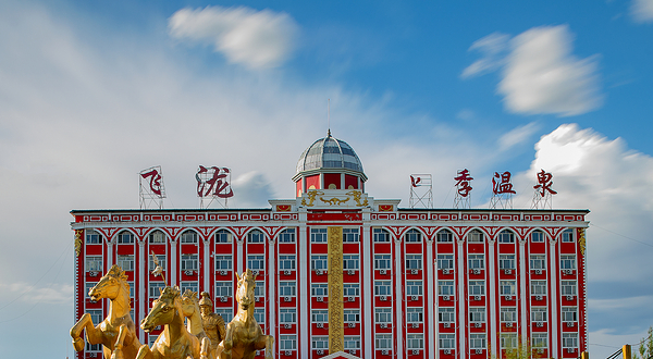 飞泷四季温泉