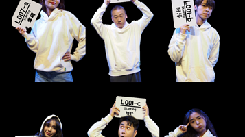 东莞 · 爱情特辑-即兴互动长剧-《你好，爱人》（城市精选）