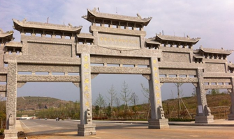 磬云山国家地质公园