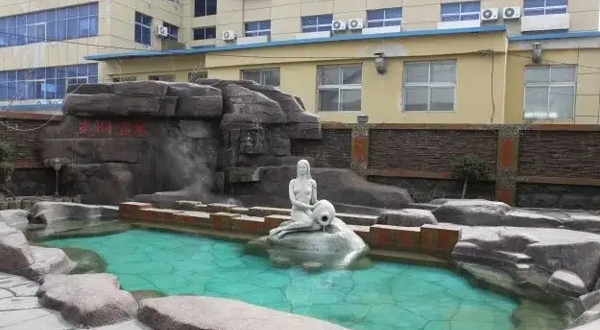 安波光明温泉