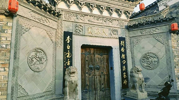 三河民俗博物馆