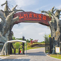 户外猩球山野度假乐园