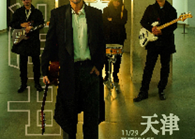 天津 · 满江&Mr. Man2025全国巡演“叛逆中年”