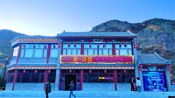 蔚·花园元宇宙乐园