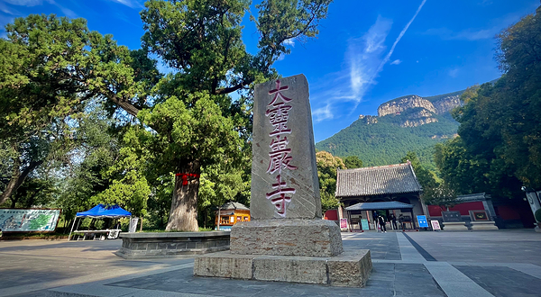 灵岩寺