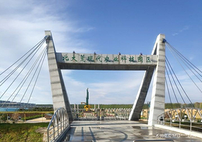 北大荒唐都生态园